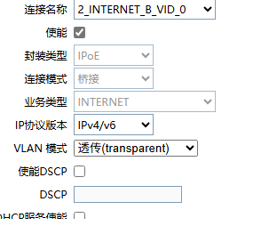 从路由桥接模式