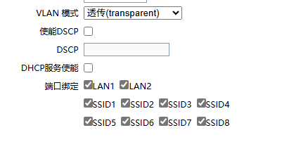 从路由关联lan口