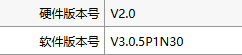版本号变化